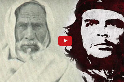 بالفيديو  : أشهر ما قاله الزعماء والثوار قبل إعدامهم !