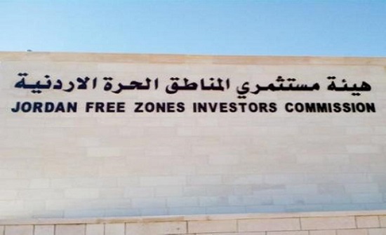 'هيئة المستثمرين' تطالب بتشغيل جميع القطاعات العاملة داخل المناطق الحرة