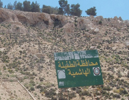 اطلاق دراسة مسحية حول واقع المرأة وتحدياتها في الطفيلة