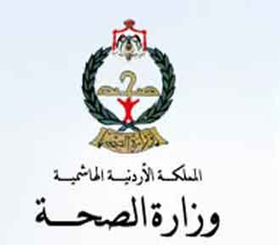 الصحة تحصد جائزة على أحد افضل مشاريع "جايكا" عالميا الصحة تحصد جائزة على أحد افضل مشاريع "جايكا" عالميا