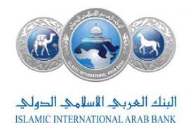 ندوة حوارية في عجلون حول البنوك الاردنية وأثرها على التنمية