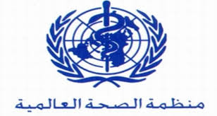 81% من المراهقين غير نشطين بالقدر الكافي 81% من المراهقين غير نشطين بالقدر الكافي