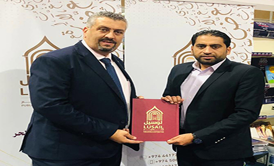 توقيع إتفاقية تعاون بين "إتقان" للخدمات التعليمية و"تعليم ناشرون" مع "لوسيل" القطرية توقيع إتفاقية تعاون بين "إتقان" للخدمات التعليمية و"تعليم ناشرون" مع "لوسيل" القطرية