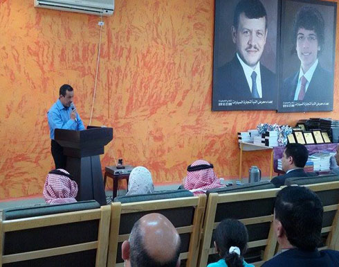 حزب الشهامة ونادي فقوع الثقافي يحتفلان بمئوية الثورة العربية