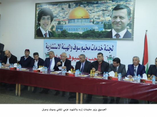 بتوجيهات من جلالة الملك، العيسوي يزور مخيمات إربد والشهيد عزمي المفتي وسوف وجرش بتوجيهات من جلالة الملك، العيسوي يزور مخيمات إربد والشهيد عزمي المفتي وسوف وجرش