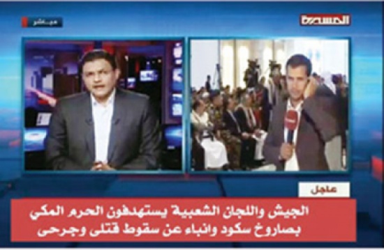 صور: ثلاث إشاعات رافقت حادثة الرافعة