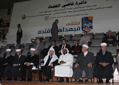 الملتقى الأسري الأول "فبهداهم اقتده" يواصل فعالياته الملتقى الأسري الأول "فبهداهم اقتده" يواصل فعالياته