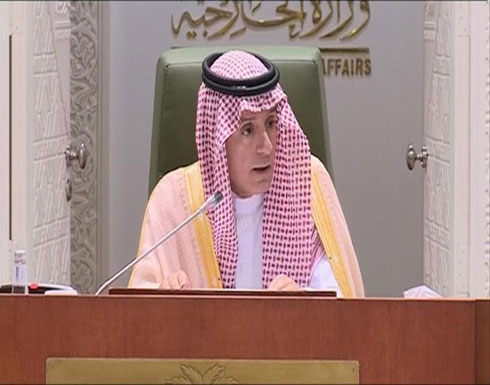 الجبير: نرفض تدويل قضية خاشقجي ولدينا جهاز قضائي فعال (فيديو) الجبير: نرفض تدويل قضية خاشقجي ولدينا جهاز قضائي فعال (فيديو)