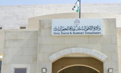 الاحوال المدنية تصدر حوالي 3 ملايين بطاقة