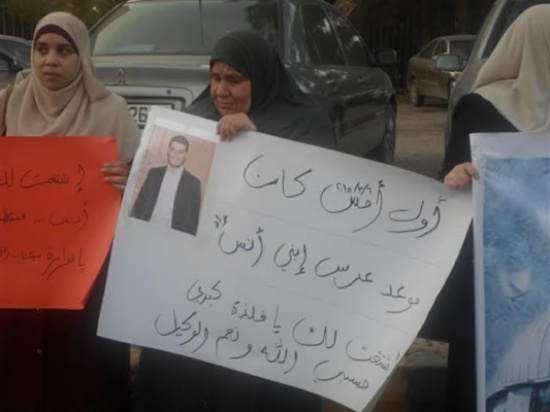 صور/ ذوو المهندسين المعتقلين : اردني رافع راسي لاني متضامن مع معتقلي دعم المقاومة صور/ ذوو المهندسين المعتقلين : اردني رافع راسي لاني متضامن مع معتقلي دعم المقاومة