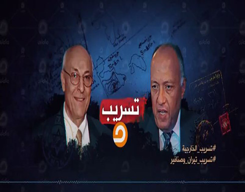تسريب يكشف تنسيقا مصريا إسرائيليا بشأن تيران وصنافير