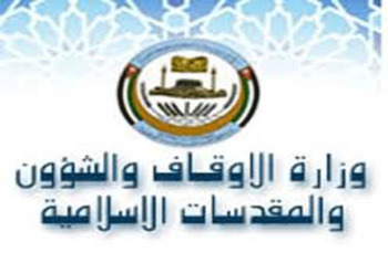 ندوة تبين خطورة التطرف والارهاب على المجتمع بالزرقاء ندوة تبين خطورة التطرف والارهاب على المجتمع بالزرقاء