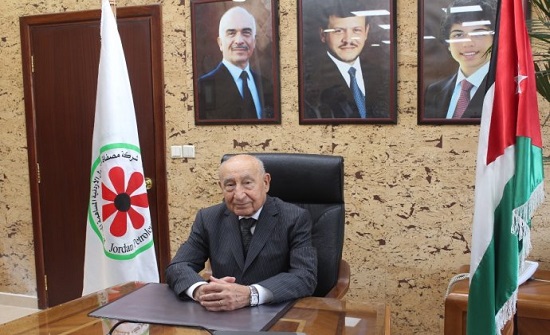 عصفور رئيساً لمجلس إدارة "المصفاة" والبطاينة نائباً له