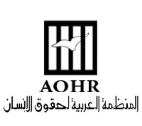 "العربية لحقوق الإنسان" تدعو إلى ترشيد الاستهلاك خلال رمضان "العربية لحقوق الإنسان" تدعو إلى ترشيد الاستهلاك خلال رمضان