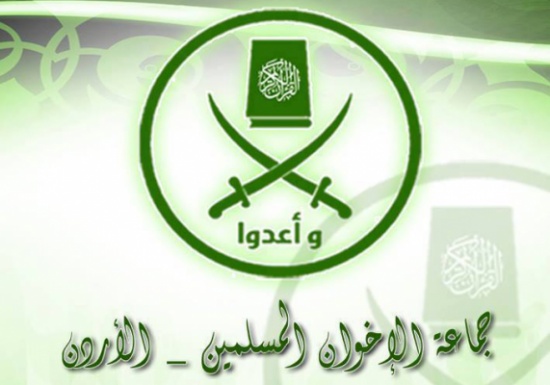 بيان لاخوان الاردن حول الحوثيين وايران بيان لاخوان الاردن حول الحوثيين وايران