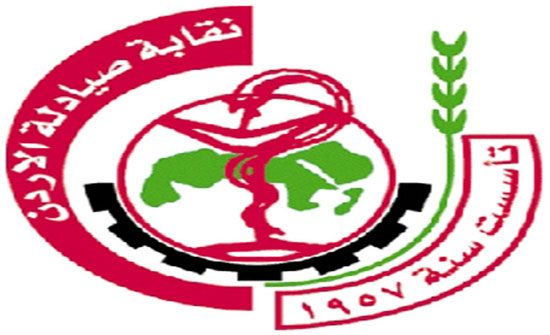 نقابة الصيادلة: السماح بتوصيل الأدوية من قبل أصحاب الصيدليات نقابة الصيادلة: السماح بتوصيل الأدوية من قبل أصحاب الصيدليات