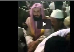 بالفيديو.. شاهد ماذا فعل الهنود بإمام الحرم المكي خلال زيارته نيودلهي بالفيديو.. شاهد ماذا فعل الهنود بإمام الحرم المكي خلال زيارته نيودلهي
