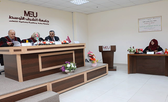 الإذاعات المجتمعية في دعم التنمية..رسالة ماجستير في "الشرق الأوسط" الإذاعات المجتمعية في دعم التنمية..رسالة ماجستير في "الشرق الأوسط"