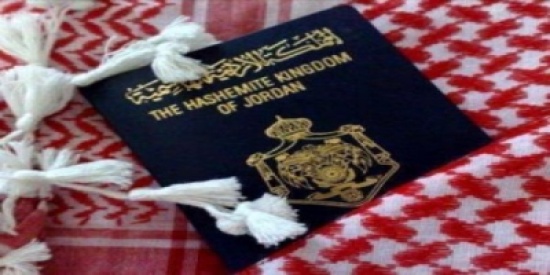 اسماء.. 6 اردنيين يتخلون عن جنسيتهم اسماء.. 6 اردنيين يتخلون عن جنسيتهم