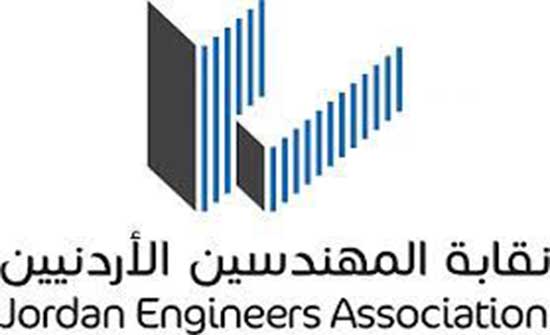 مطالب بإعادة النظر بمادة مثار جدل بين "المهندسين" وأمانة عمان مطالب بإعادة النظر بمادة مثار جدل بين "المهندسين" وأمانة عمان