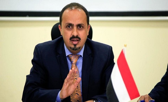 اليمن: رفض تمديد حظر التسلح على إيران "مخيب لآمال شعوب المنطقة" اليمن: رفض تمديد حظر التسلح على إيران "مخيب لآمال شعوب المنطقة"