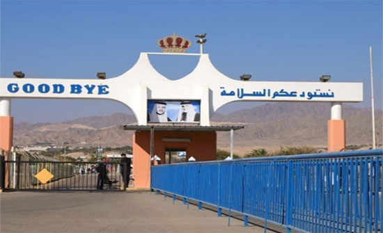 أكثر من 48 ألف عابر خلال الأسبوع الماضي عبر جسر الملك الحسين