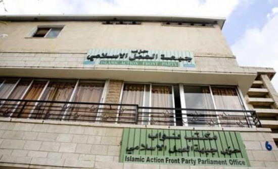 " العمل الإسلامي " يثمن رد الملك لقانون التقاعد المدني ويتحدث عن الاعتداء على الاطباء والملكية والمناهج والاعتقالات " العمل الإسلامي " يثمن رد الملك لقانون التقاعد المدني ويتحدث عن الاعتداء على الاطباء والملكية والمناهج والاعتقالات