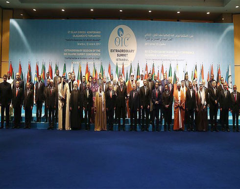 البيان الختامي للقمة الإسلامية سيدعو العالم للإعتراف بالقدس الشرقية عاصمة لفلسطين البيان الختامي للقمة الإسلامية سيدعو العالم للإعتراف بالقدس الشرقية عاصمة لفلسطين