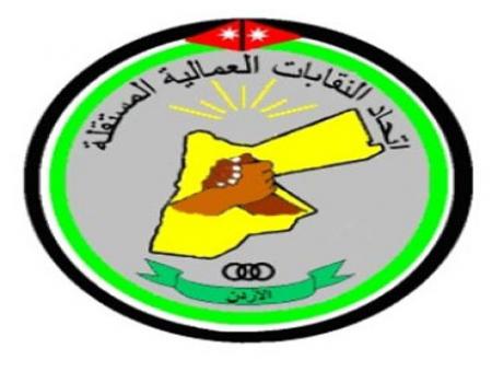 الأردن: مؤتمرون يؤكدون على ضرورة الحق في التجمع والتنظيم الأردن: مؤتمرون يؤكدون على ضرورة الحق في التجمع والتنظيم