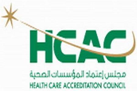اعلان الأهداف الوطنية لجودة وسلامة الرعاية الصحية اعلان الأهداف الوطنية لجودة وسلامة الرعاية الصحية