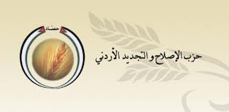 حزب الاصلاح ينظم اعتصاما امام السفارة المصرية حزب الاصلاح ينظم اعتصاما امام السفارة المصرية
