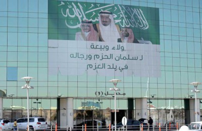 سنة أولى من حكم الملك سلمان تؤسس لنمط حكم مختلف جذريا مع الماضي سنة أولى من حكم الملك سلمان تؤسس لنمط حكم مختلف جذريا مع الماضي
