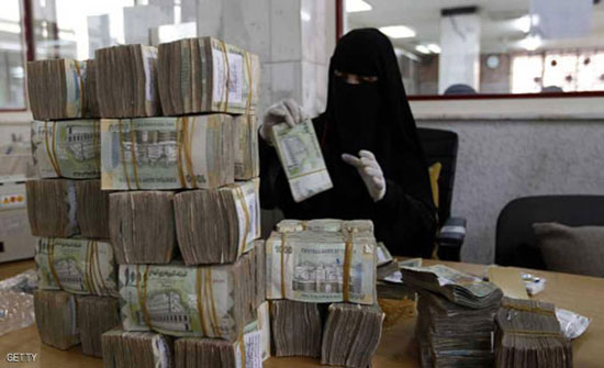 شكوى ضد الحوثيين بعد سرقتهم مليارات من معاشات المتقاعدين