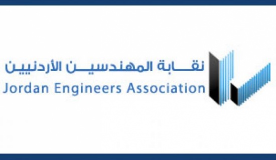 لقاء تشاوري لنقباء نقابة المهندسين السابقين وممثلي القوائم لقاء تشاوري لنقباء نقابة المهندسين السابقين وممثلي القوائم