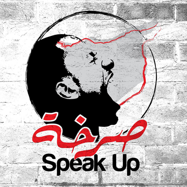 علويون يطلقون حملة " صرخة " ضد نظام بشار الاسد