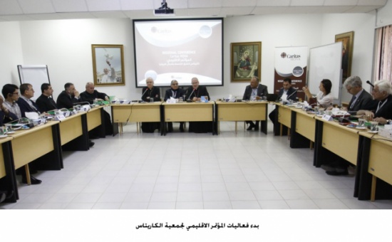 بدء فعاليات المؤتمر الاقليمي لجمعية الكاريتاس بدء فعاليات المؤتمر الاقليمي لجمعية الكاريتاس