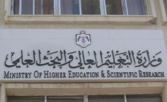 لجنة اختيار رؤساء الجامعات تؤكد الالتزام بمعايير "التعليم العالي" لجنة اختيار رؤساء الجامعات تؤكد الالتزام بمعايير "التعليم العالي"