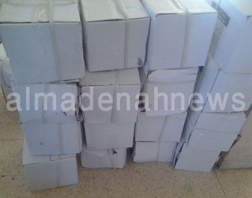 بالصور: جمعية الهداية توزع طرود غذائية على الفقراء في جرش بالصور: جمعية الهداية توزع طرود غذائية على الفقراء في جرش