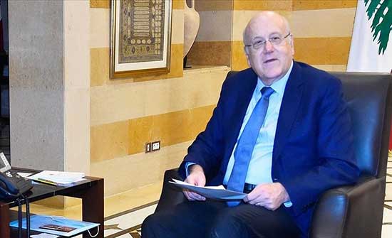 ميقاتي يطلب فتح تحقيق حول مؤتمر ببيروت تضمن "إساءات" للبحرين ميقاتي يطلب فتح تحقيق حول مؤتمر ببيروت تضمن "إساءات" للبحرين