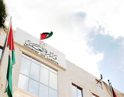 بيان صادر عن وزارة العمل بمناسبة اليوم العالمي لمكافحة عمل الأطفال بيان صادر عن وزارة العمل بمناسبة اليوم العالمي لمكافحة عمل الأطفال