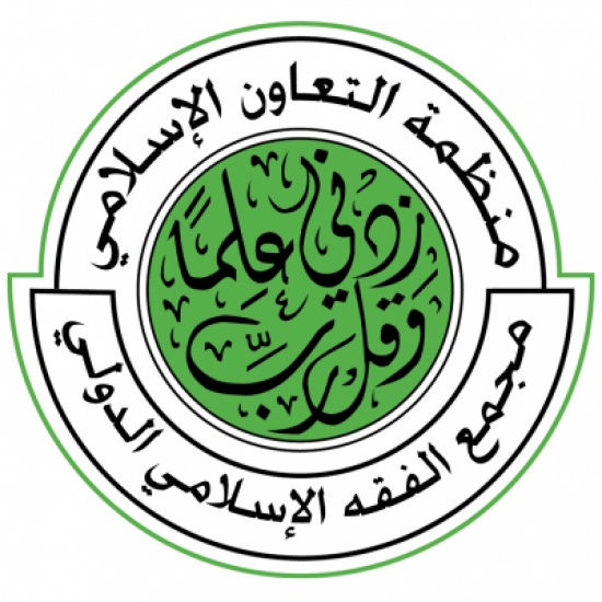 محلي "الفقه الاسلامي الدولي" يستنكر تفجير مسجد ابها محلي "الفقه الاسلامي الدولي" يستنكر تفجير مسجد ابها