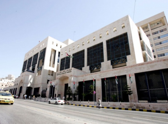 " المركزي" يطلق رسميا نظام عرض وتحصيل الفواتير الكترونيا