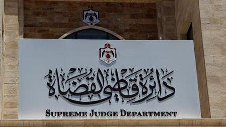 اعفاء غير المسجلين لعقود الزواج من الغرامة اعفاء غير المسجلين لعقود الزواج من الغرامة