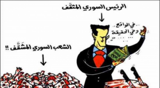 بان كي مون: الأسد يتذرع بالإرهاب لإبادة شعبه