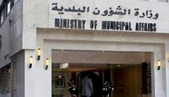 حوارية عن النهوض بأداء المجالس البلدية