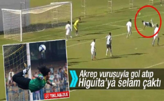 شاهد.. هدف خرافي