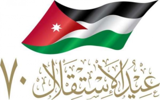 السفارات الاردنية تحتفي بعيد الاستقلال ومئوية الثورة السفارات الاردنية تحتفي بعيد الاستقلال ومئوية الثورة