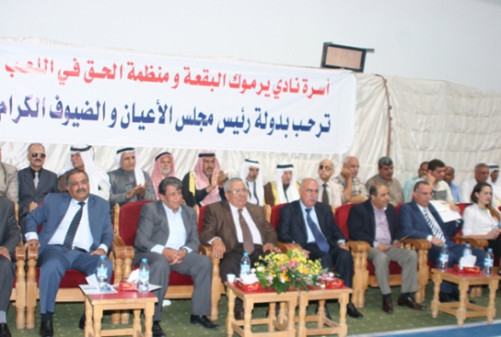 الروابدة يفتتح الصالة الرياضية بنادي يرموك البقعة الروابدة يفتتح الصالة الرياضية بنادي يرموك البقعة