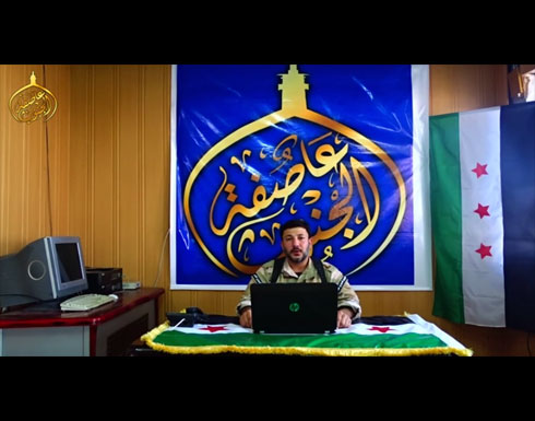 بالفيديو : المعارضة تطلق معركة " عاصفة الجنوب " لتحرير درعا بالفيديو : المعارضة تطلق معركة " عاصفة الجنوب " لتحرير درعا