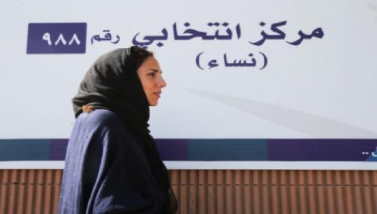 السعوديات "يربحن" الانتخابات السعوديات "يربحن" الانتخابات
